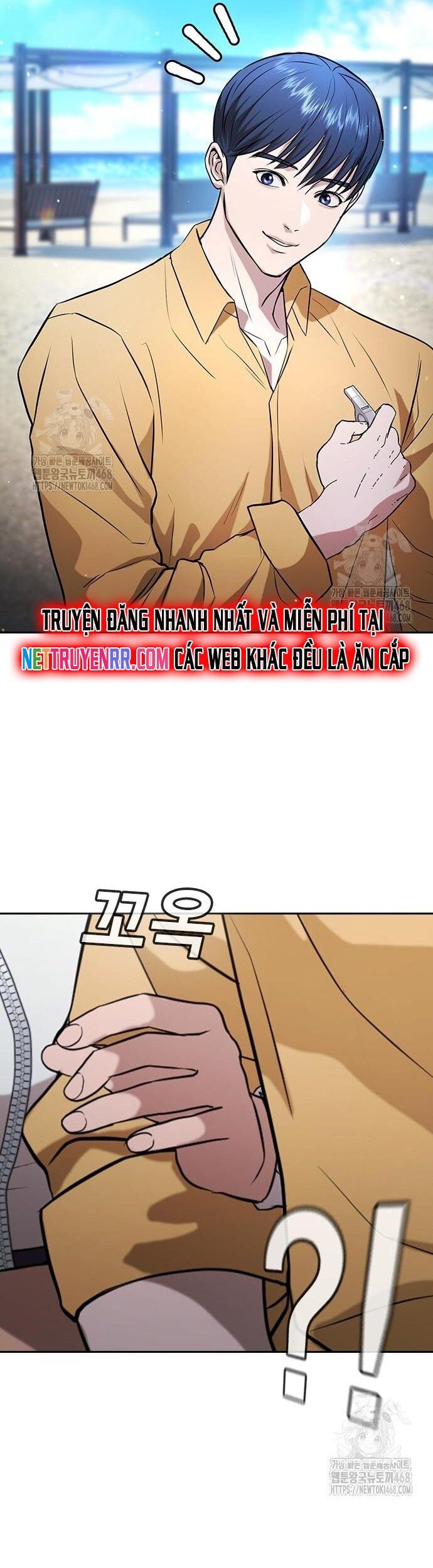 Goo Sera - Chapter 33 - Page 82