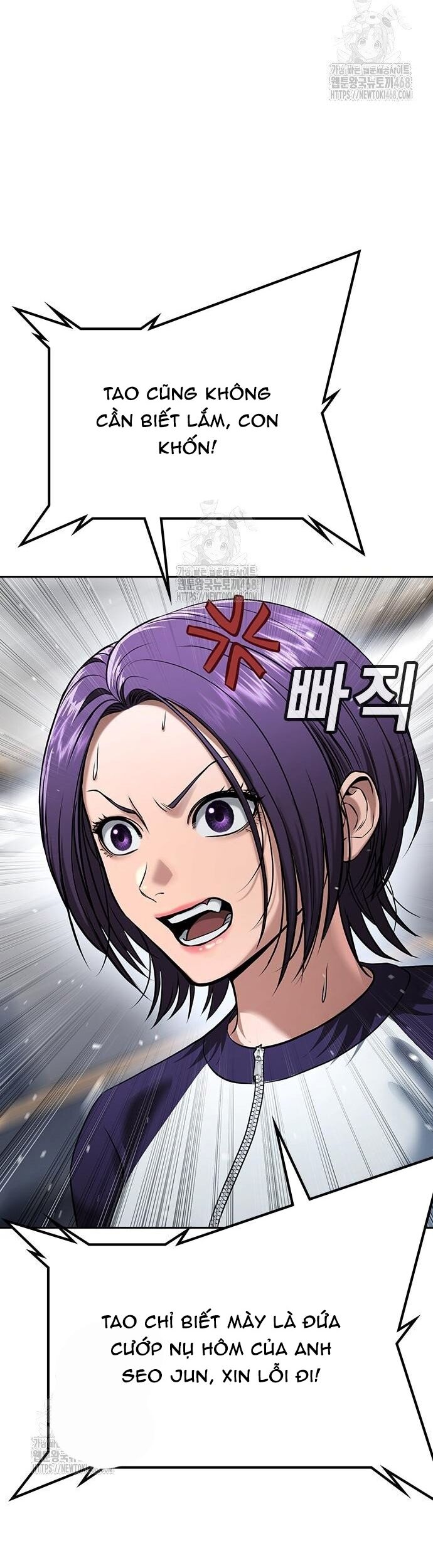 Goo Sera - Chapter 33 - Page 93