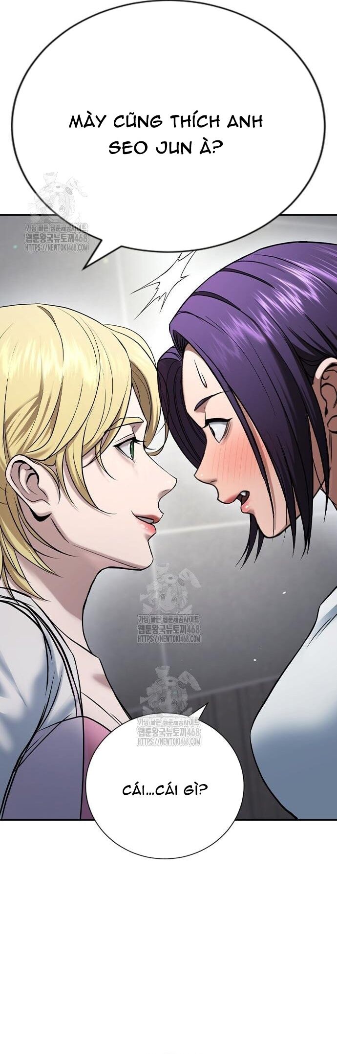 Goo Sera - Chapter 33 - Page 95