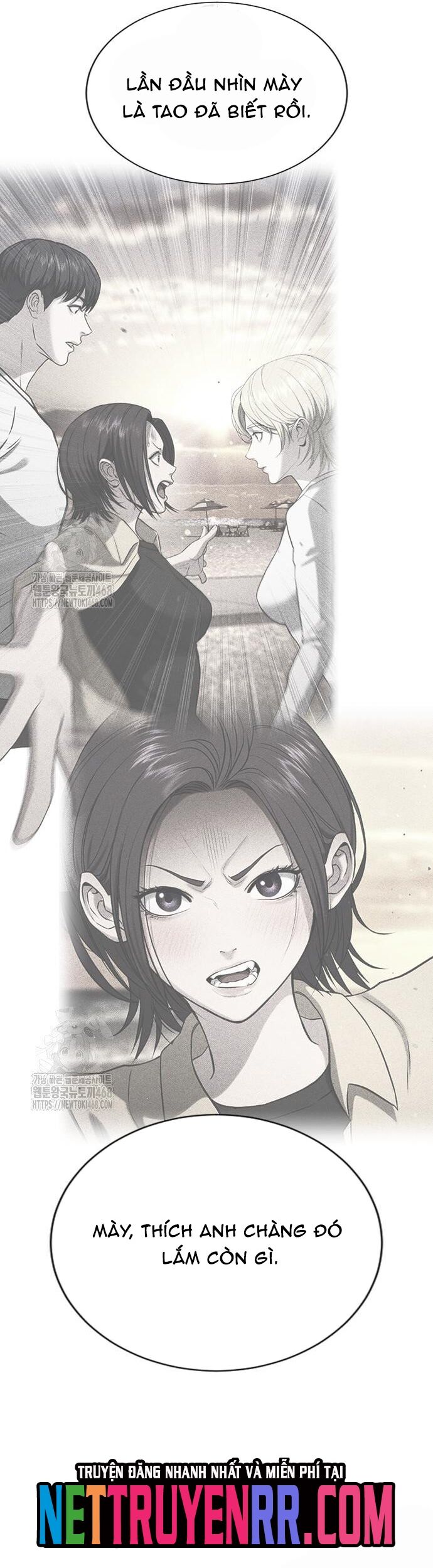 Goo Sera - Chapter 33 - Page 96