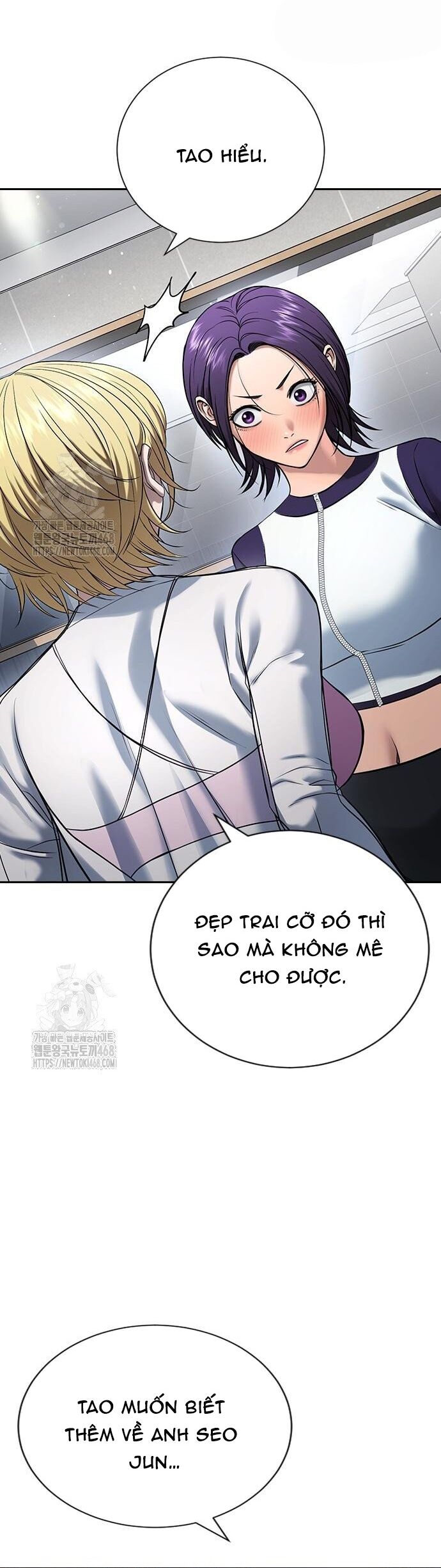 Goo Sera - Chapter 33 - Page 97