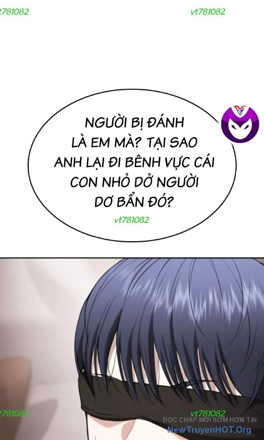 Goo Sera - Chapter 34 - Page 211