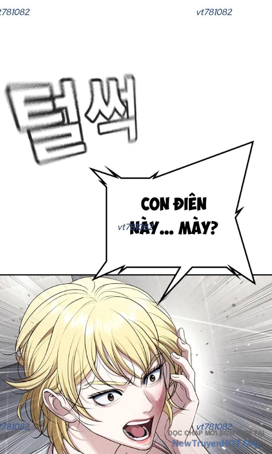 Goo Sera - Chapter 34 - Page 4