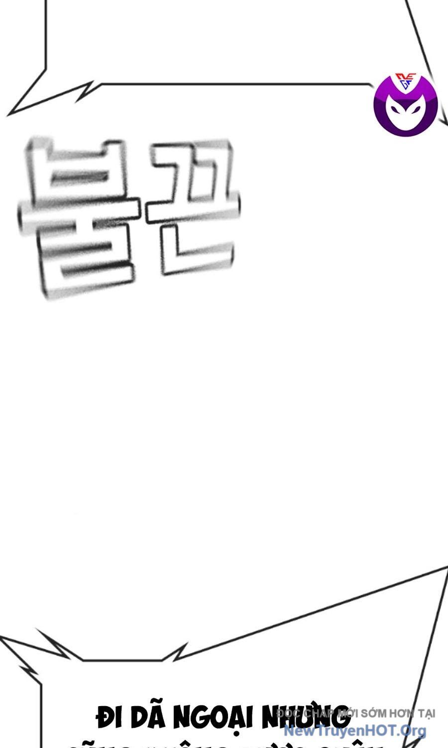 Goo Sera - Chapter 34 - Page 56