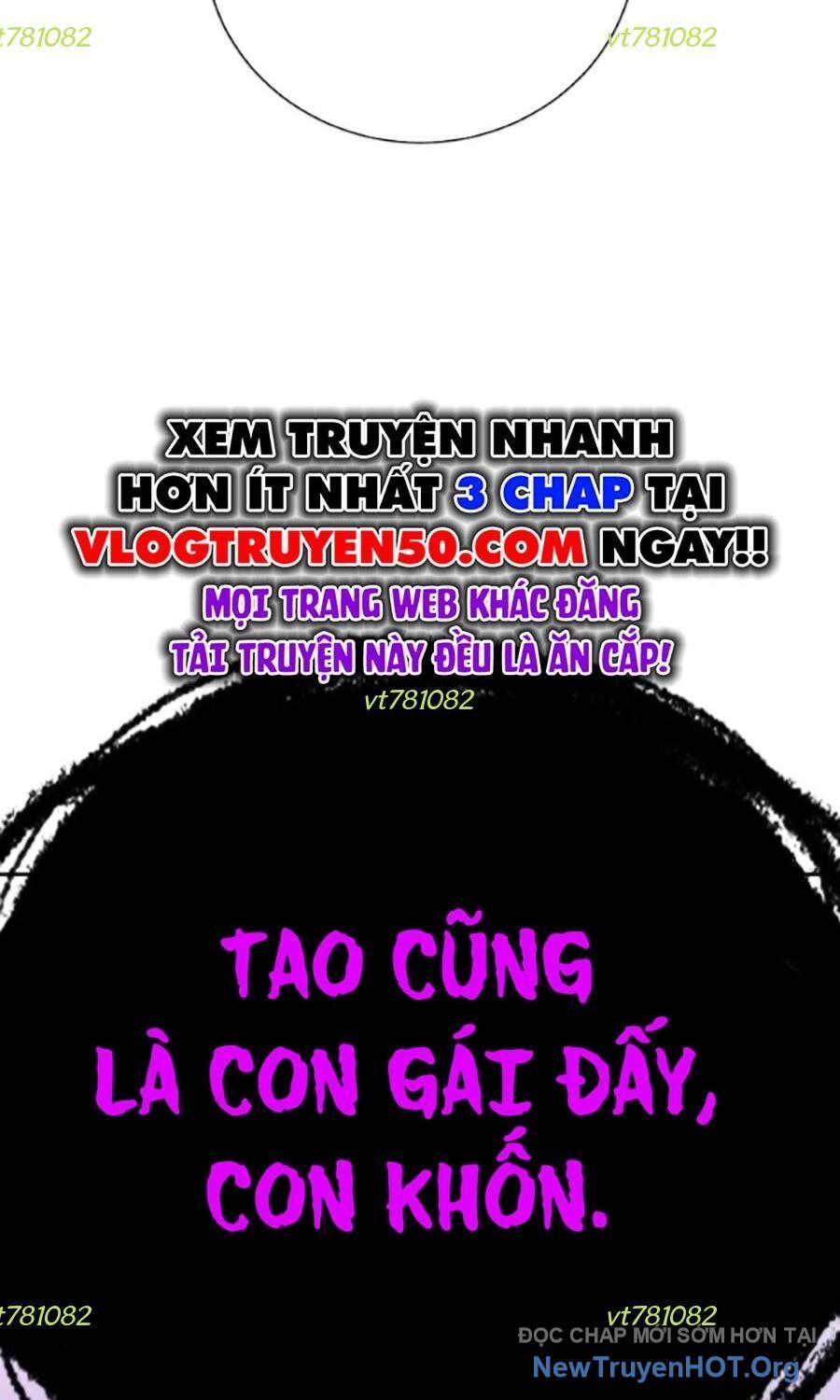 Goo Sera - Chapter 34 - Page 7