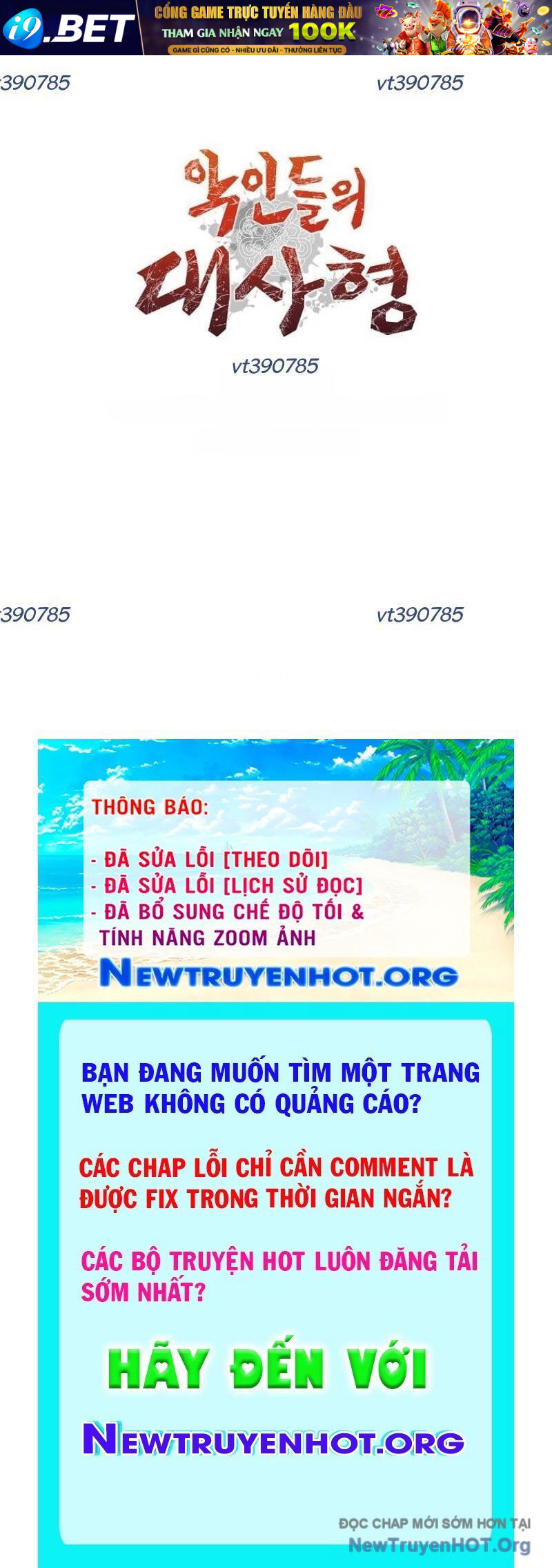 Giám Hộ Của Ác Nhân - Chapter 23 - Page 236