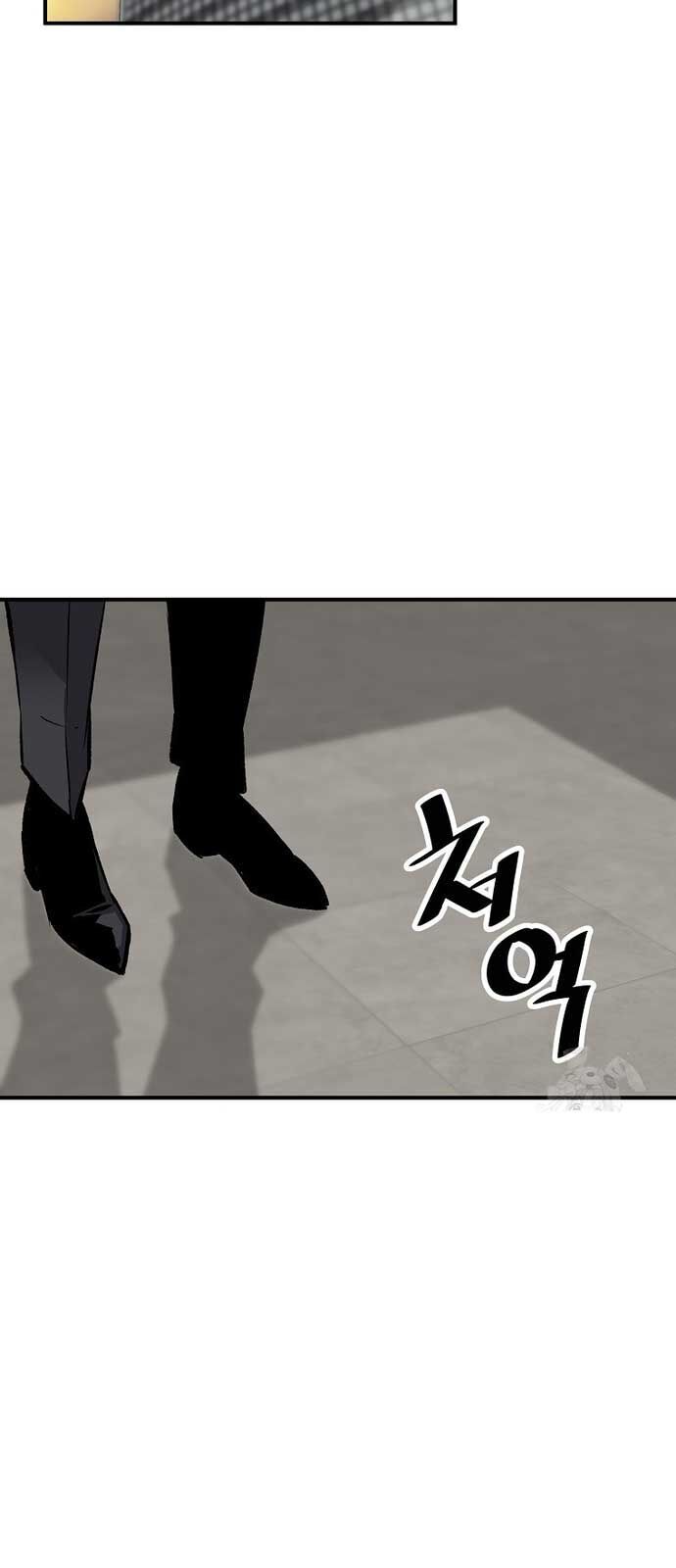 Sự Trở Lại Của Huyền Thoại - Chapter 160 - Page 53