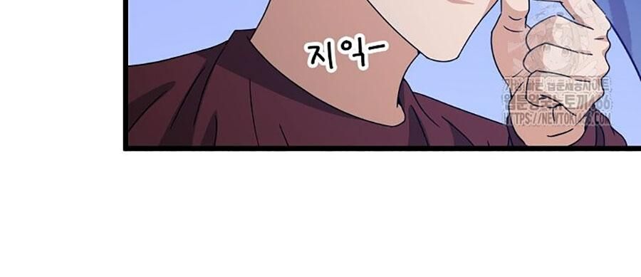 Bố Tôi Quá Mạnh - Chapter 195 - Page 115