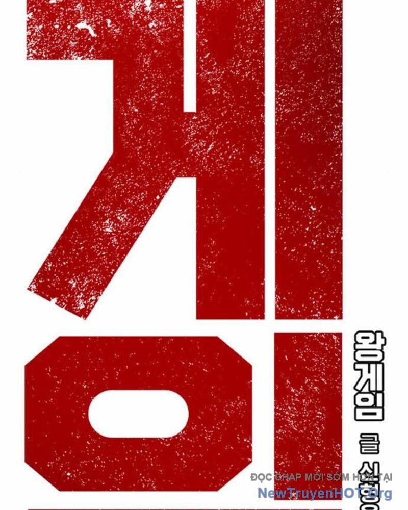 King Game - Chapter 111 - Page 15