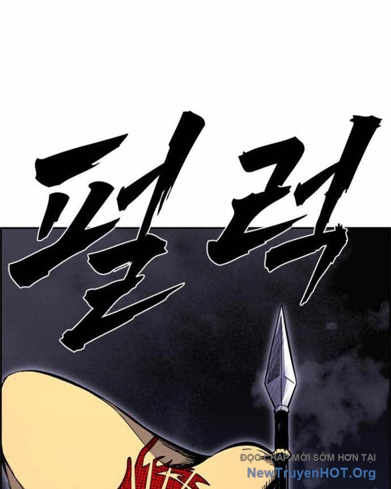 King Game - Chapter 111 - Page 74