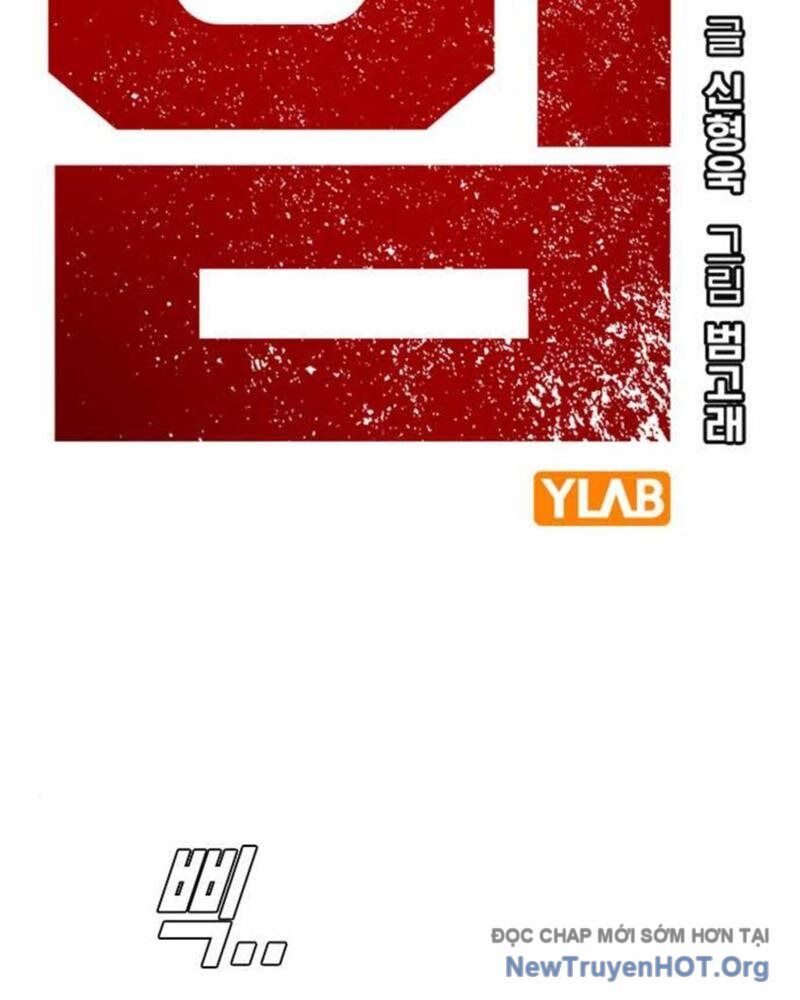 King Game - Chapter 112 - Page 16