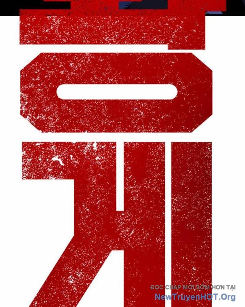 King Game - Chapter 113 - Page 16