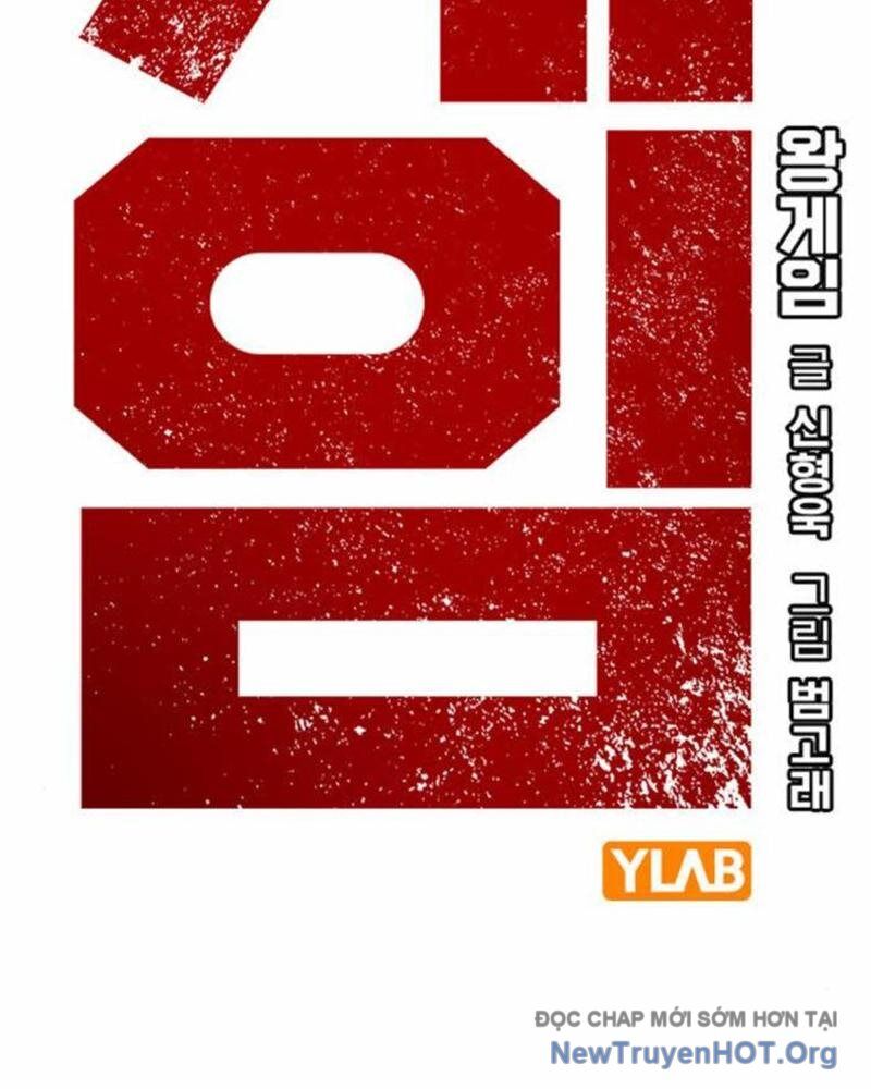 King Game - Chapter 113 - Page 17