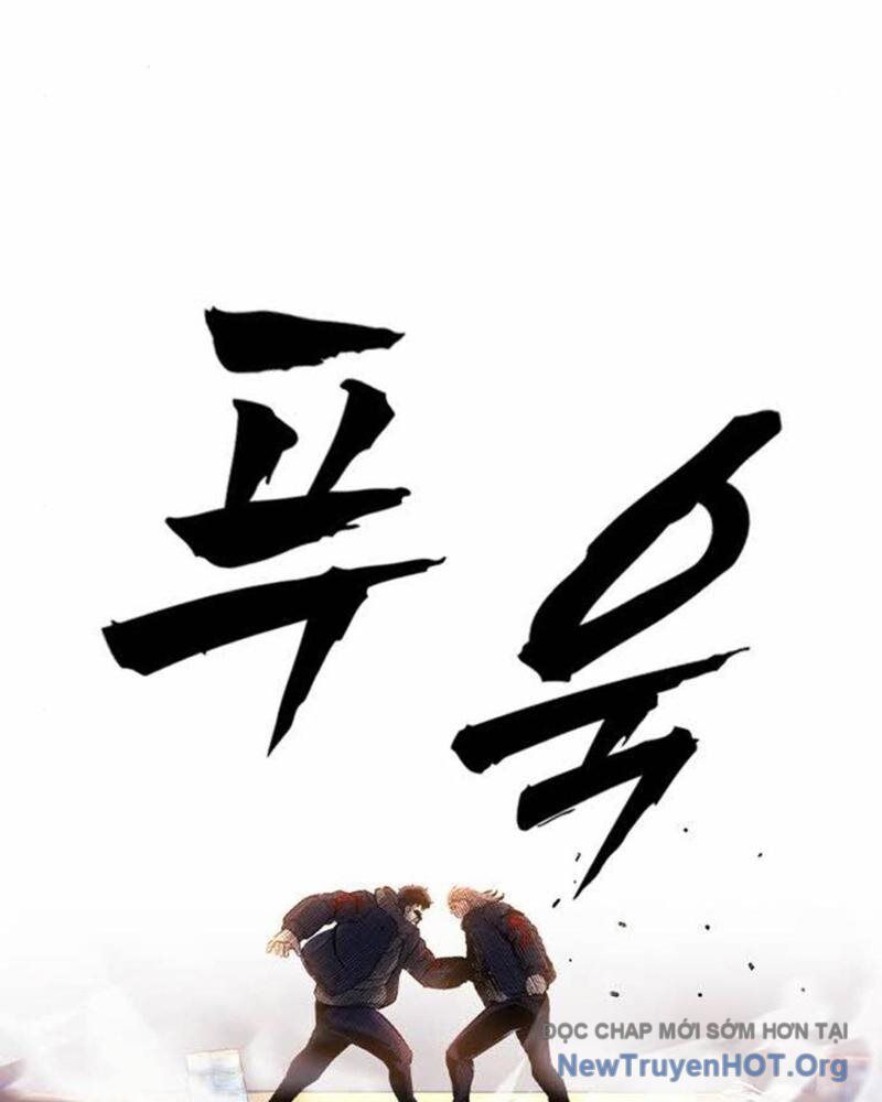 King Game - Chapter 114 - Page 104