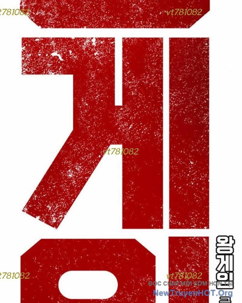 King Game - Chapter 114 - Page 13