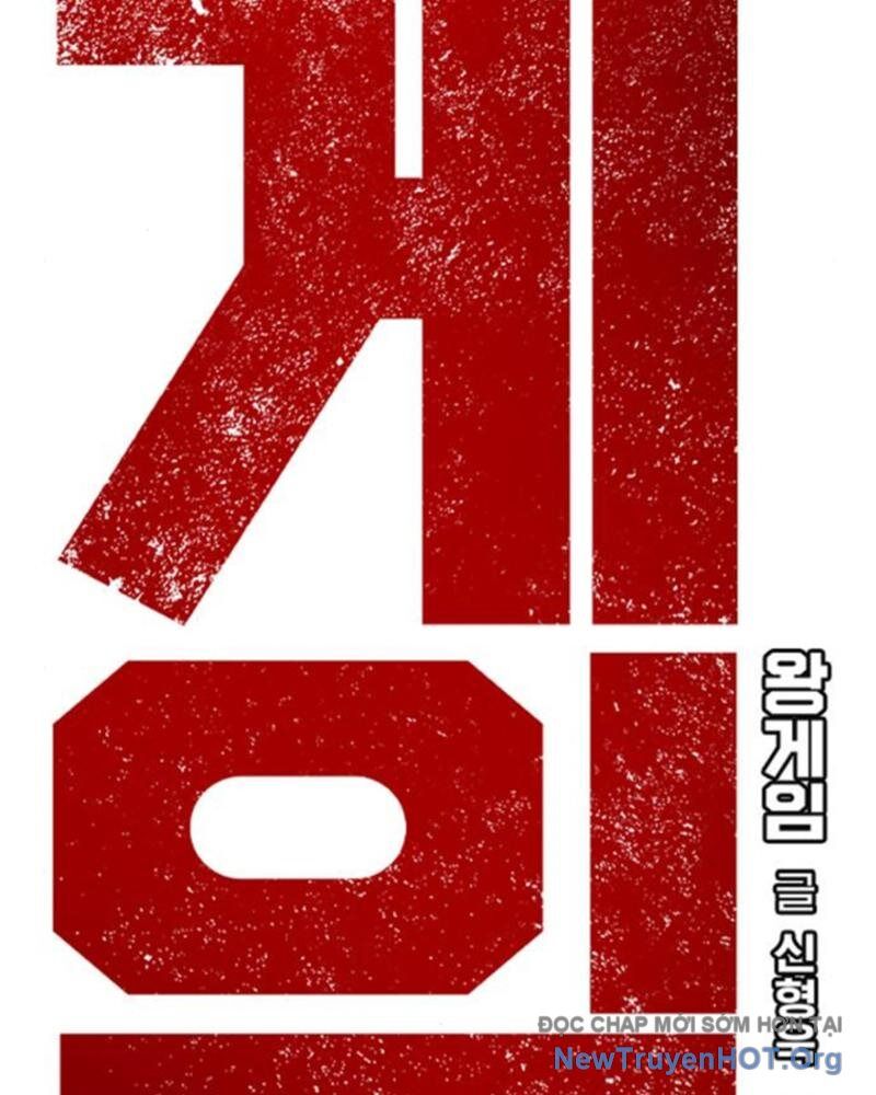 King Game - Chapter 116 - Page 23