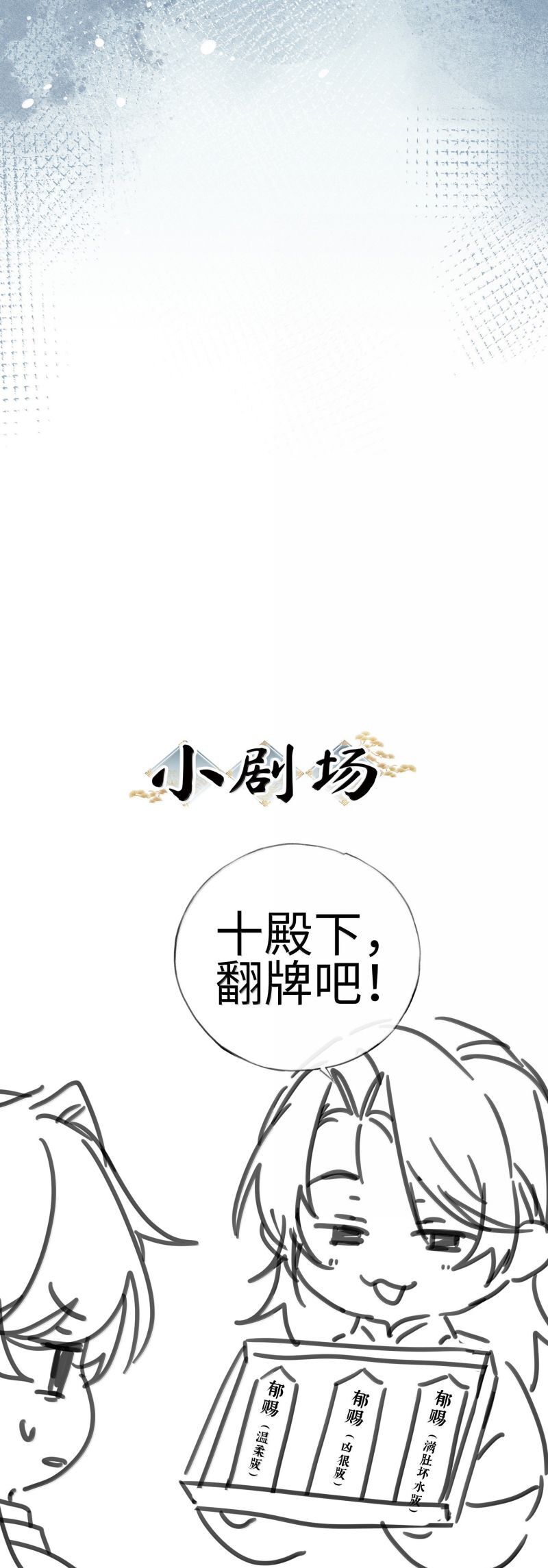 Dụ Địch Thâm Nhập - Chapter 68 - Page 22