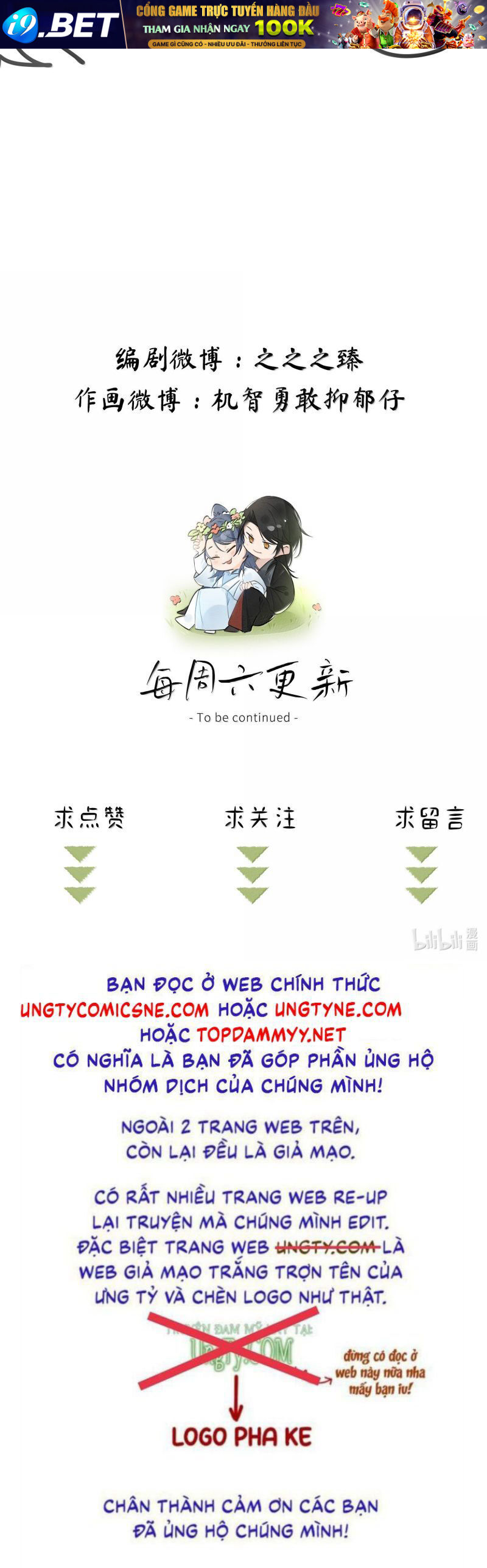 Dụ Địch Thâm Nhập - Chapter 68 - Page 23