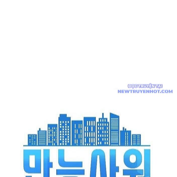 Từ nhân viên vạn năng trở thành huyền thoại - Chapter 69 - Page 17