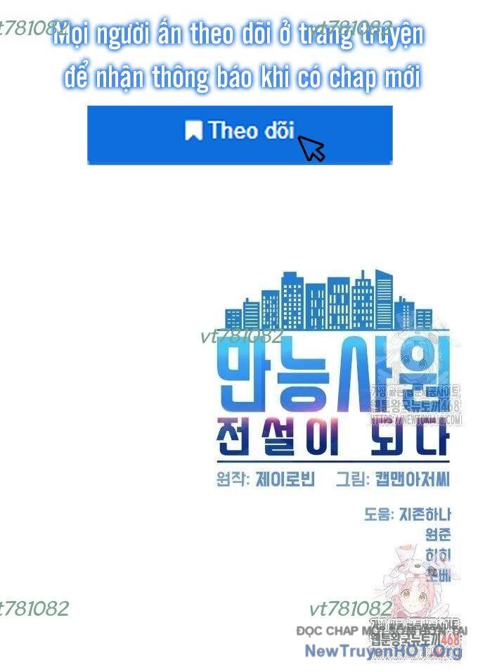 Từ nhân viên vạn năng trở thành huyền thoại - Chapter 71 - Page 12