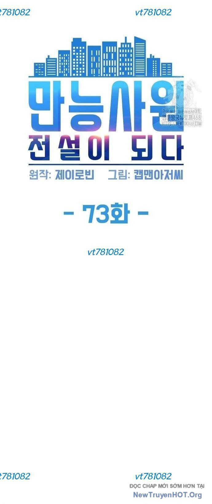 Từ nhân viên vạn năng trở thành huyền thoại - Chapter 73 - Page 9