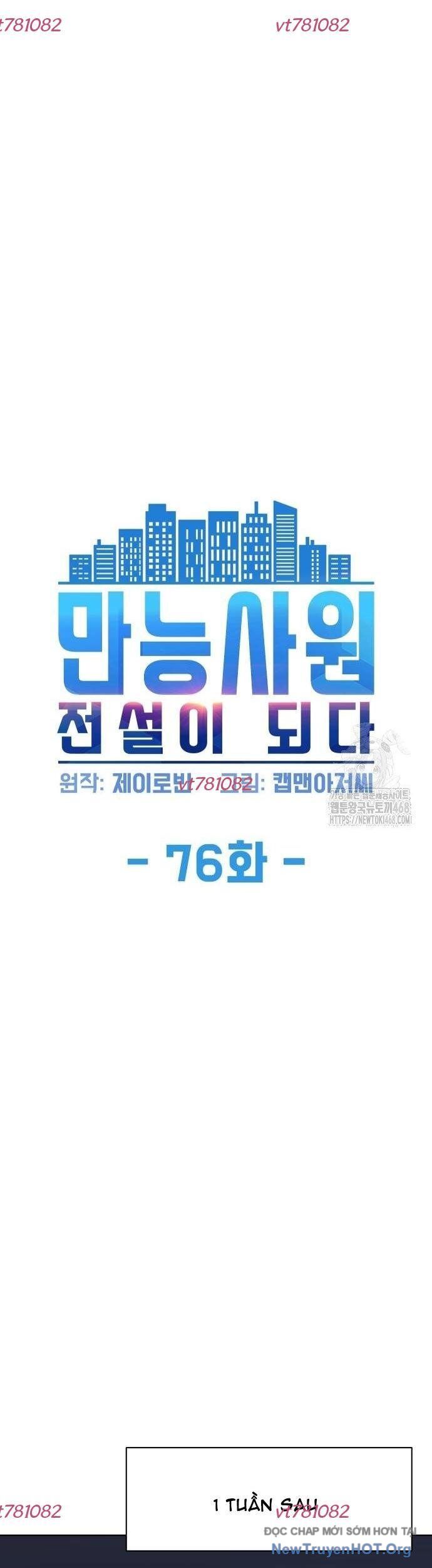 Từ nhân viên vạn năng trở thành huyền thoại - Chapter 76 - Page 5