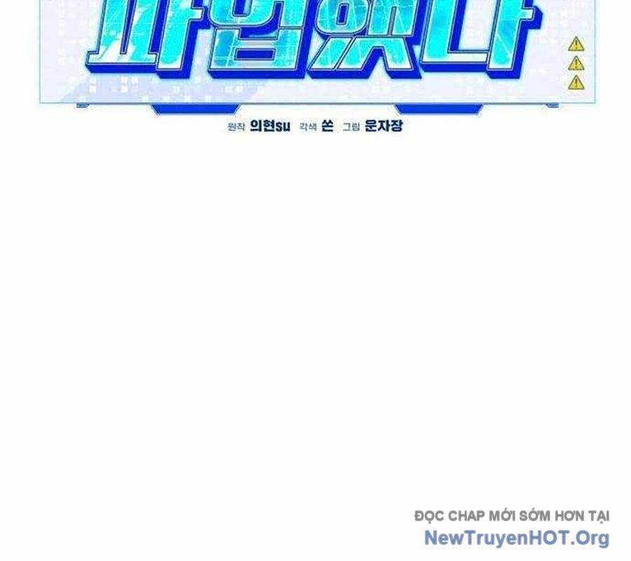 Lỗi Hệ Thống - Chapter 40 - Page 94