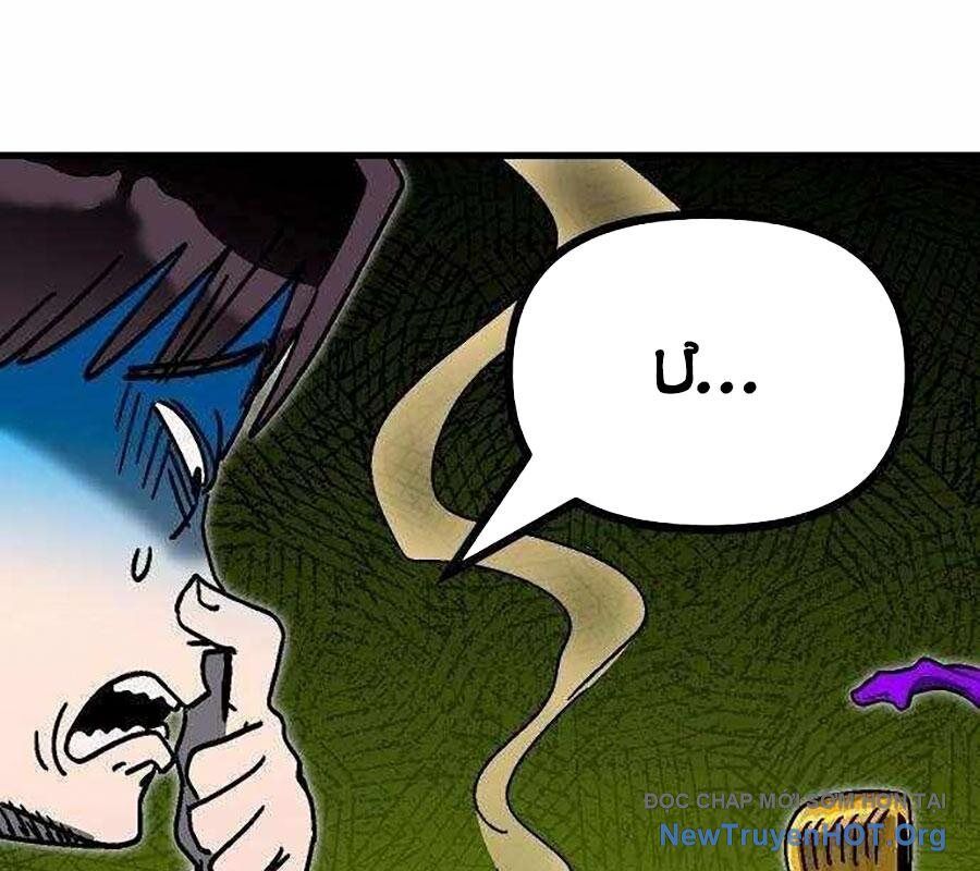 Lỗi Hệ Thống - Chapter 42 - Page 195