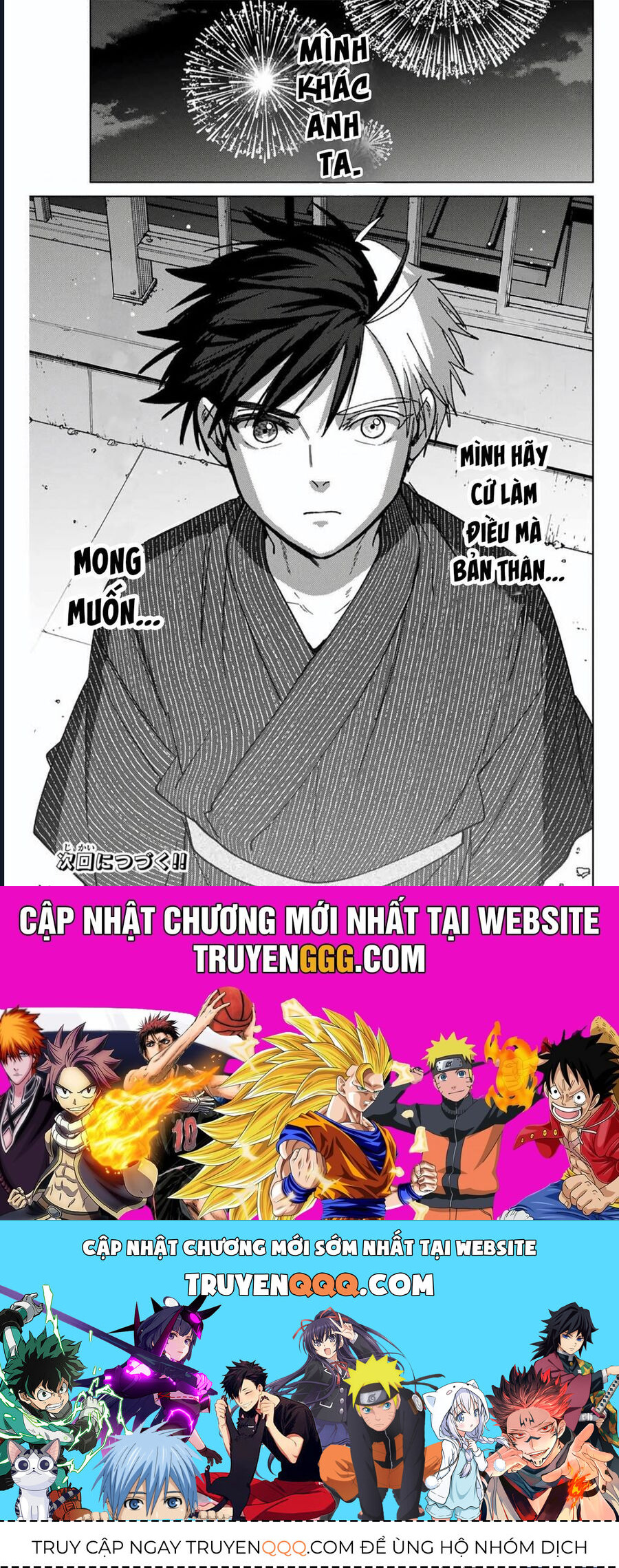 Wind Breaker - Chapter 181 - Page 20