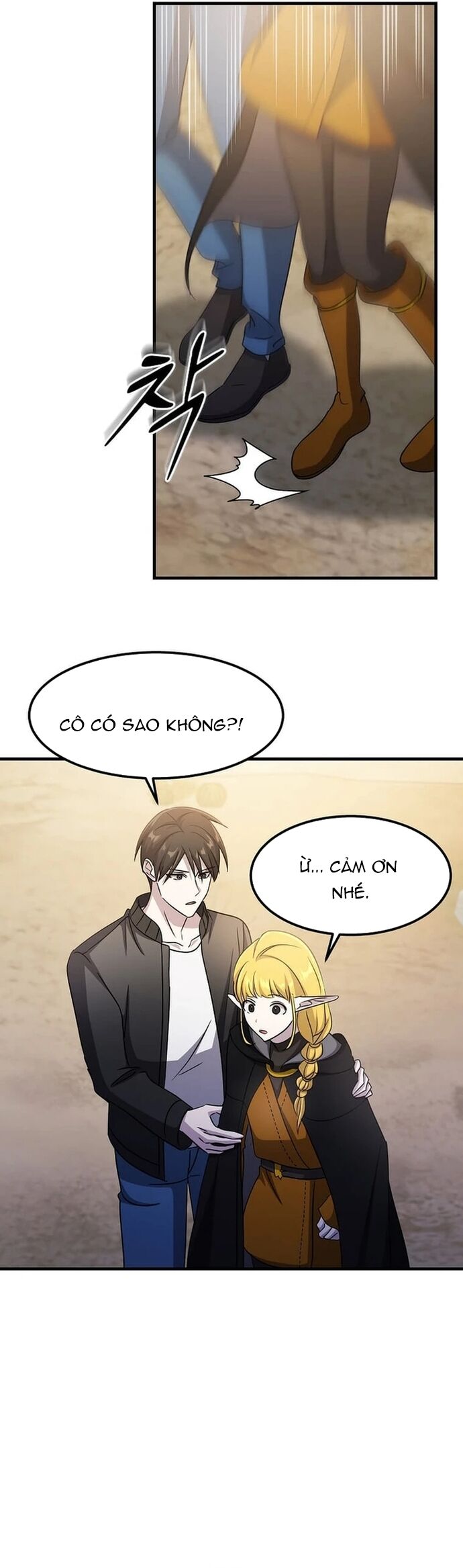 Võ Thần Thăng Cấp Chapter 29 - Trang 18