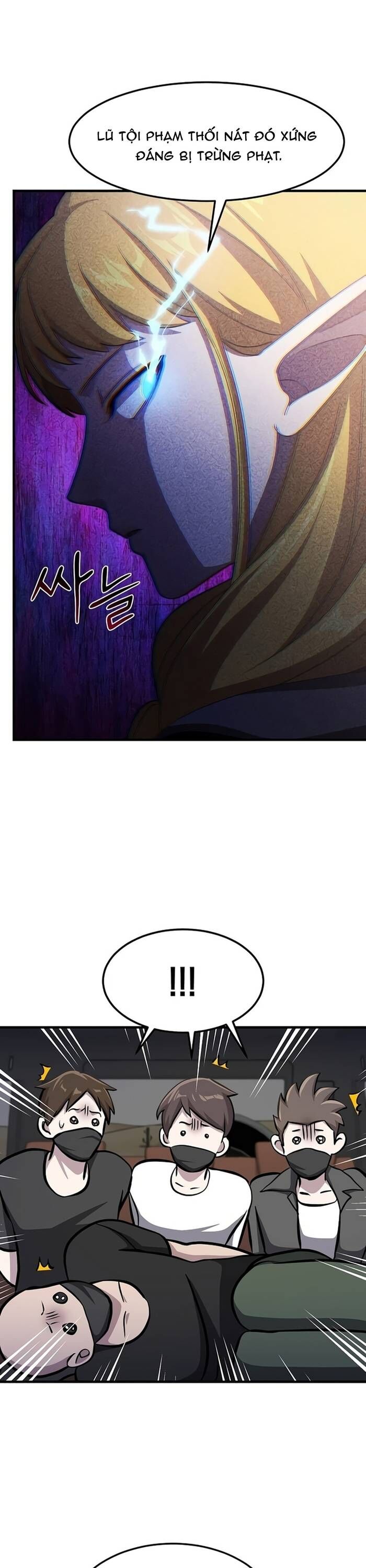 Võ Thần Thăng Cấp Chapter 31 - Trang 12