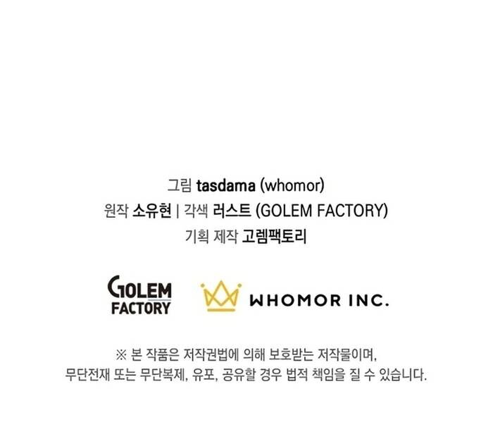 Võ Thần Thăng Cấp - Chapter 31 - Page 41