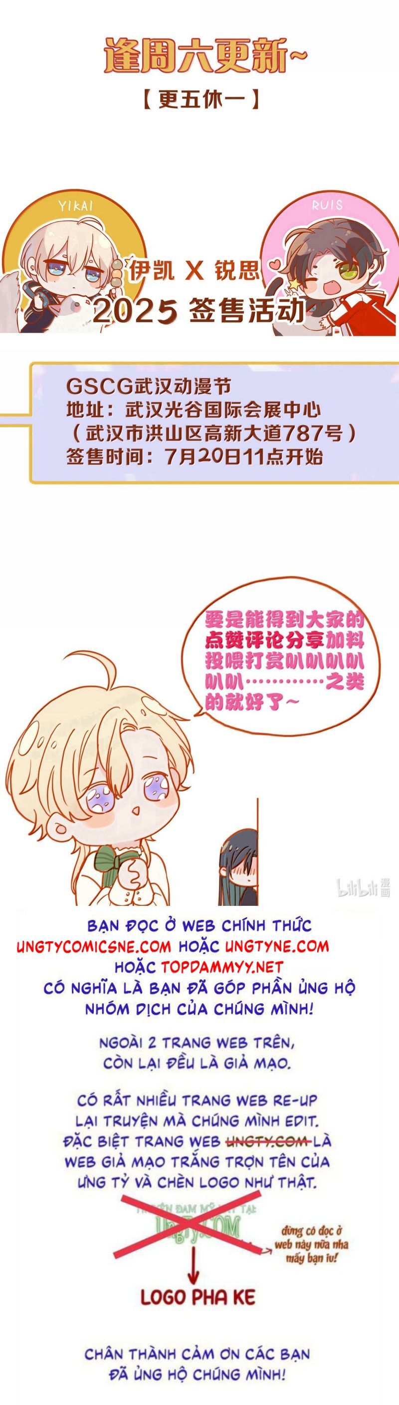 Khốn Thú Chi Nhiễm - Chapter 66 - Page 45