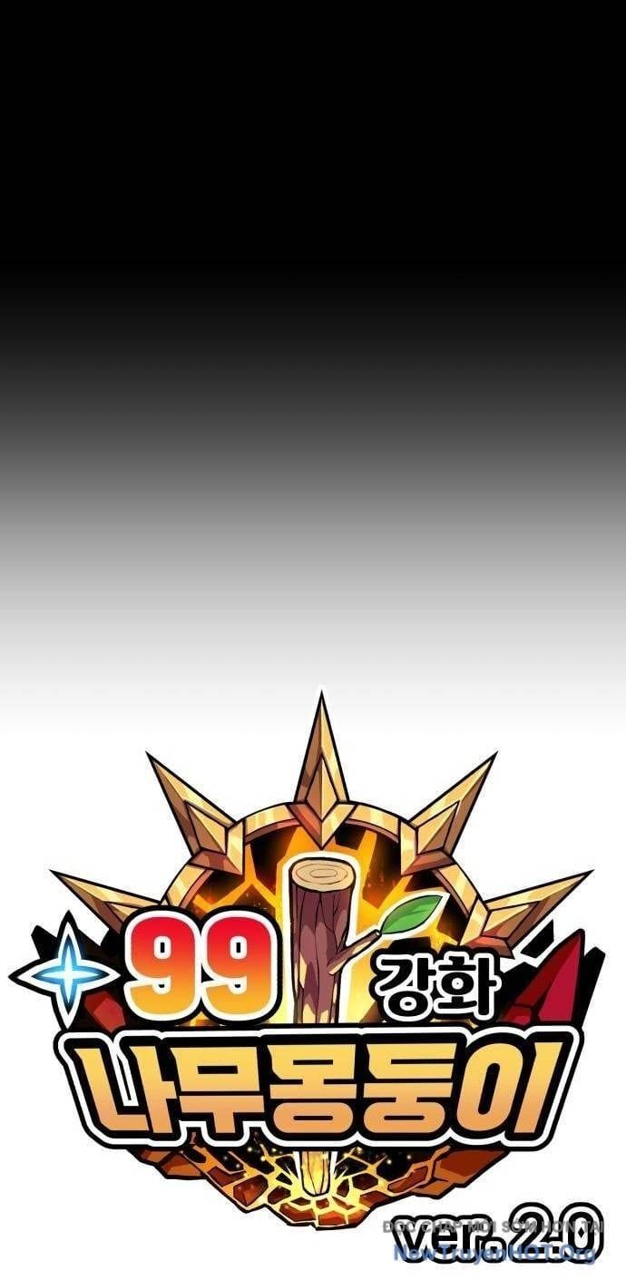 Gậy Gỗ Cấp 99+ - Chapter 103 - Page 16