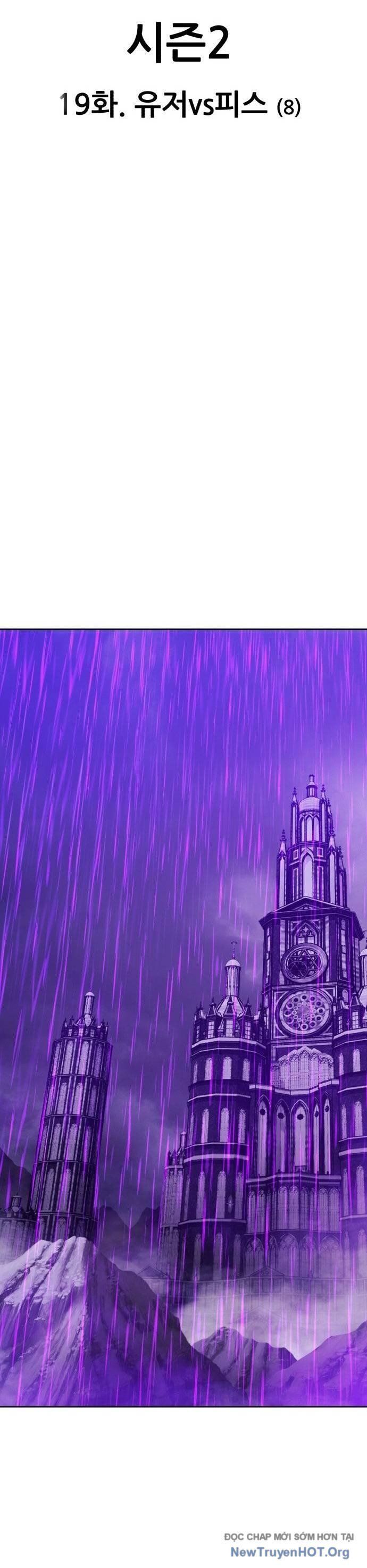 Gậy Gỗ Cấp 99+ - Chapter 104 - Page 12