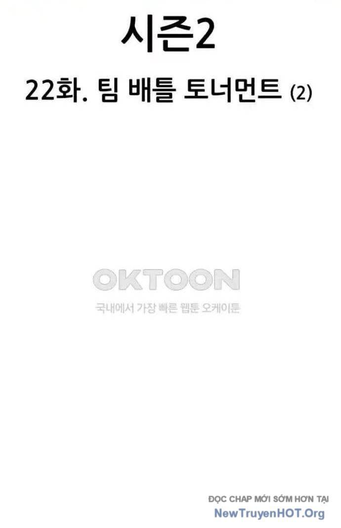 Gậy Gỗ Cấp 99+ - Chapter 107 - Page 16