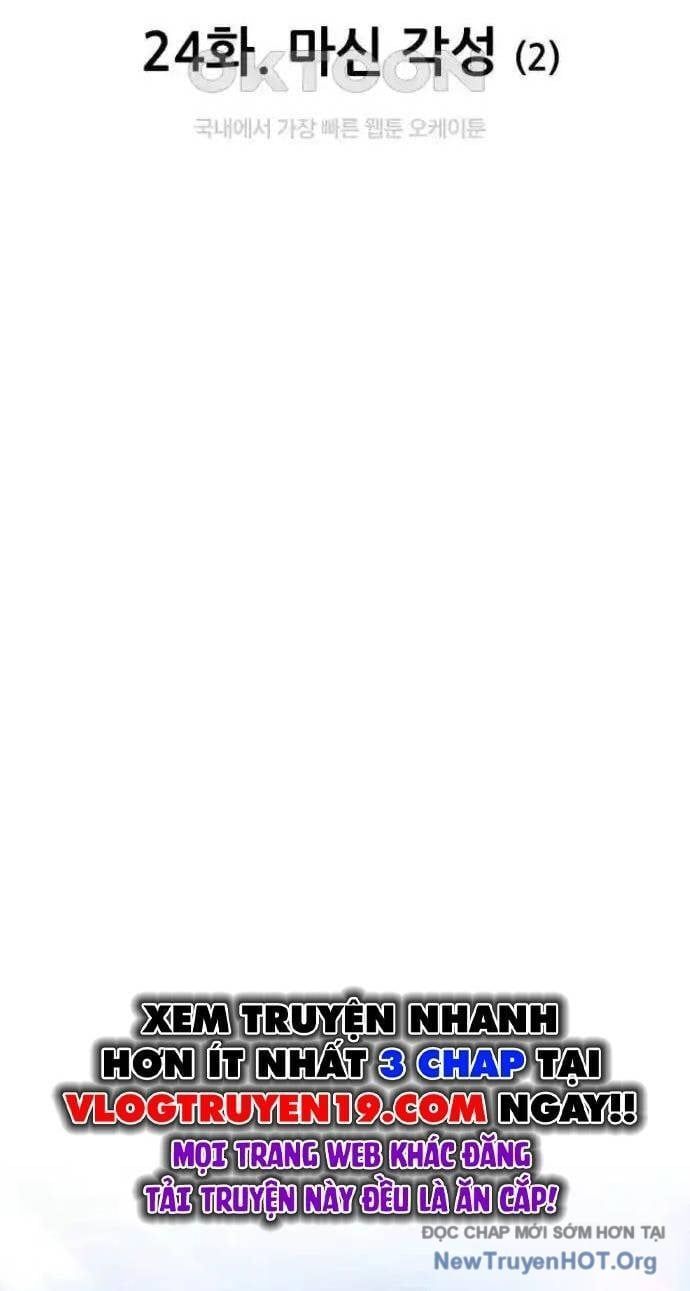 Gậy Gỗ Cấp 99+ - Chapter 109 - Page 17