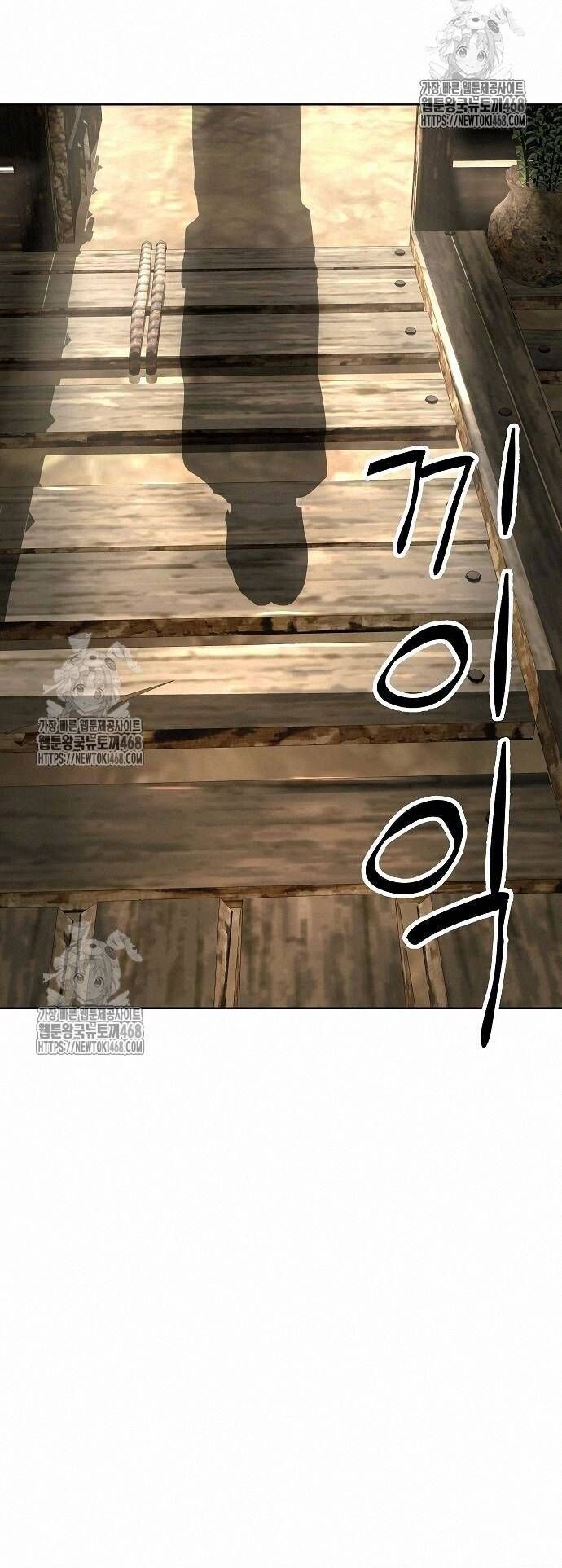 Thiên Ma 3077 - Chapter 48 - Page 44