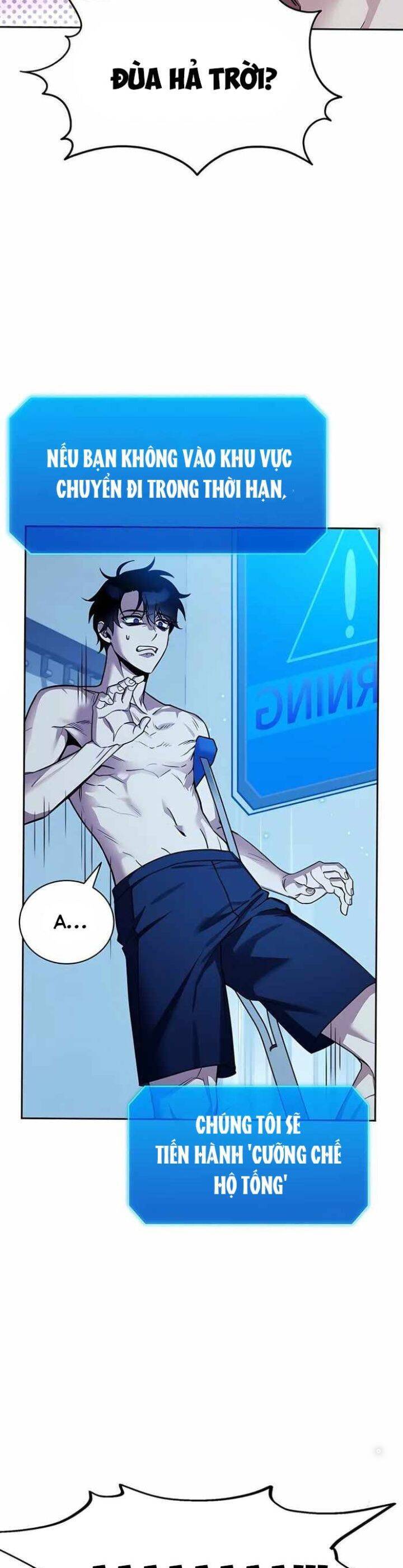 Tất Cả Bản Ngã Của Tôi Đều Là Hung Thần - Chapter 1 - Page 14