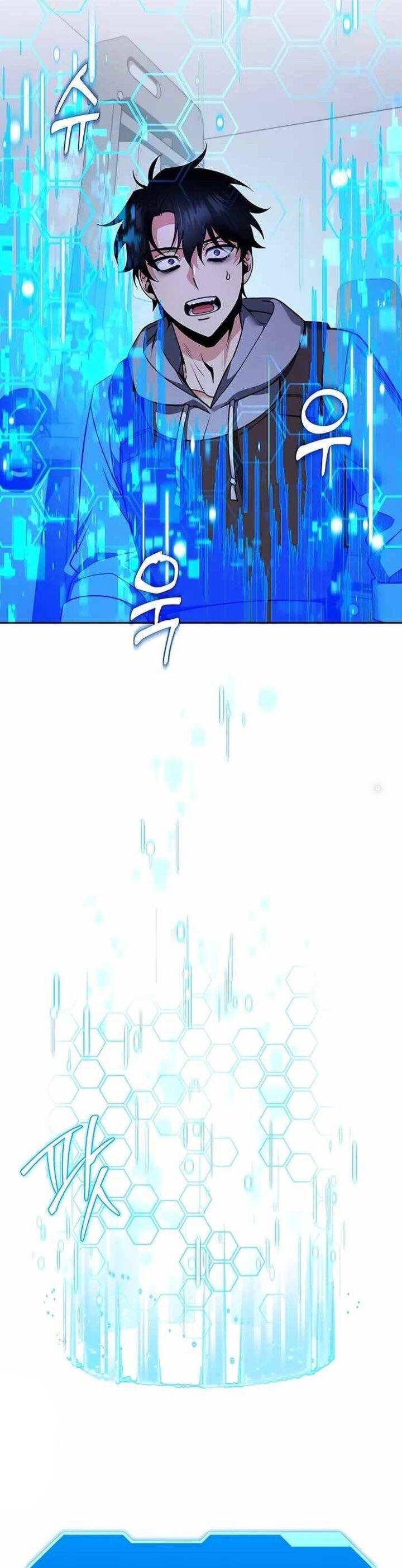 Tất Cả Bản Ngã Của Tôi Đều Là Hung Thần - Chapter 1 - Page 25