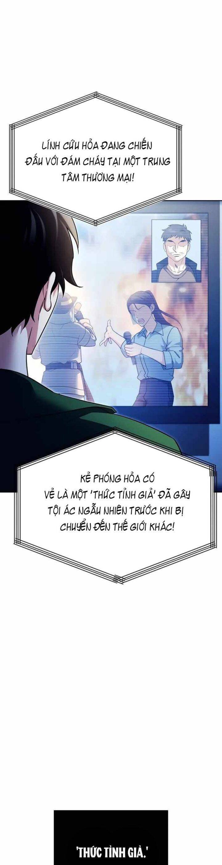 Tất Cả Bản Ngã Của Tôi Đều Là Hung Thần - Chapter 1 - Page 7