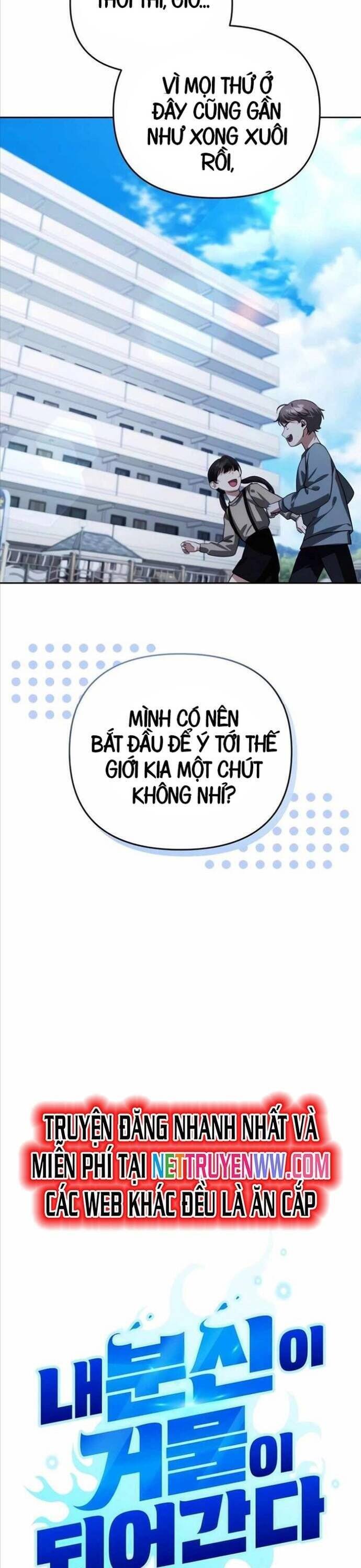 Tất Cả Bản Ngã Của Tôi Đều Là Hung Thần - Chapter 14 - Page 11