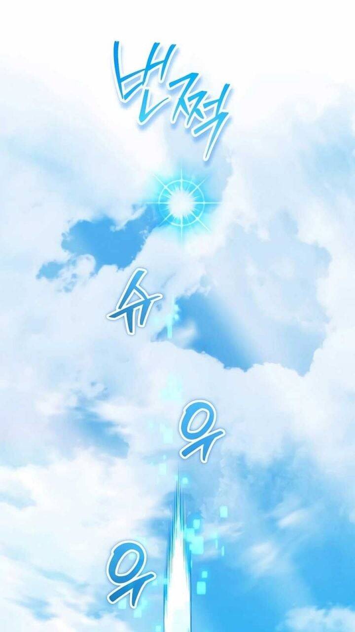 Tất Cả Bản Ngã Của Tôi Đều Là Hung Thần - Chapter 16 - Page 8