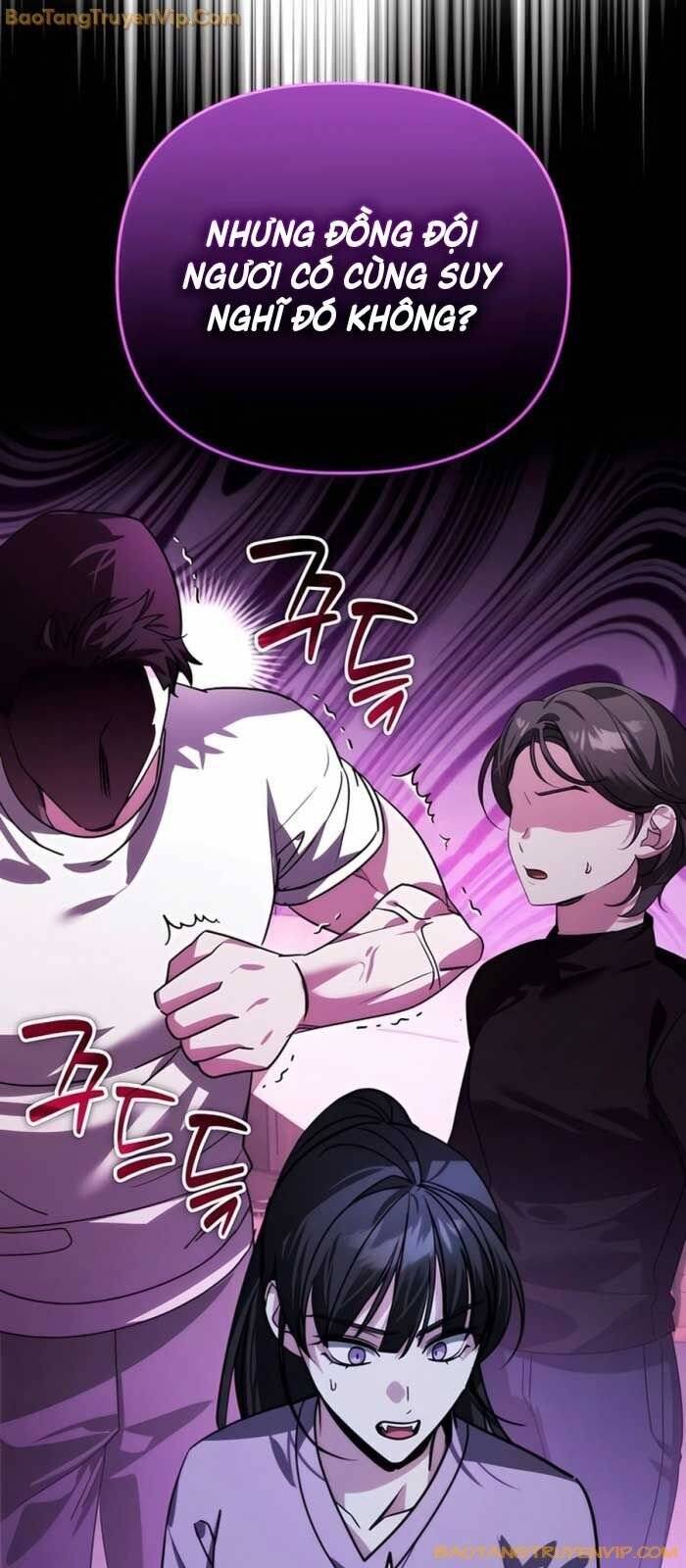 Tất Cả Bản Ngã Của Tôi Đều Là Hung Thần - Chapter 17 - Page 38