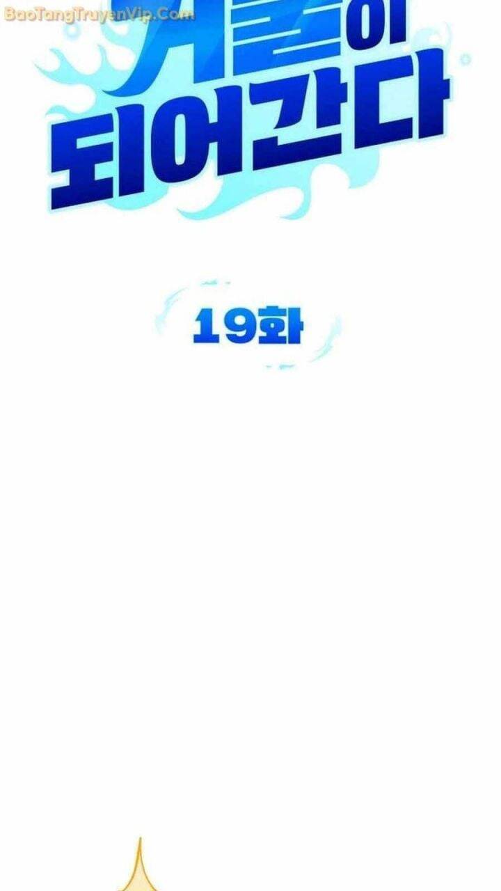 Tất Cả Bản Ngã Của Tôi Đều Là Hung Thần - Chapter 19 - Page 49