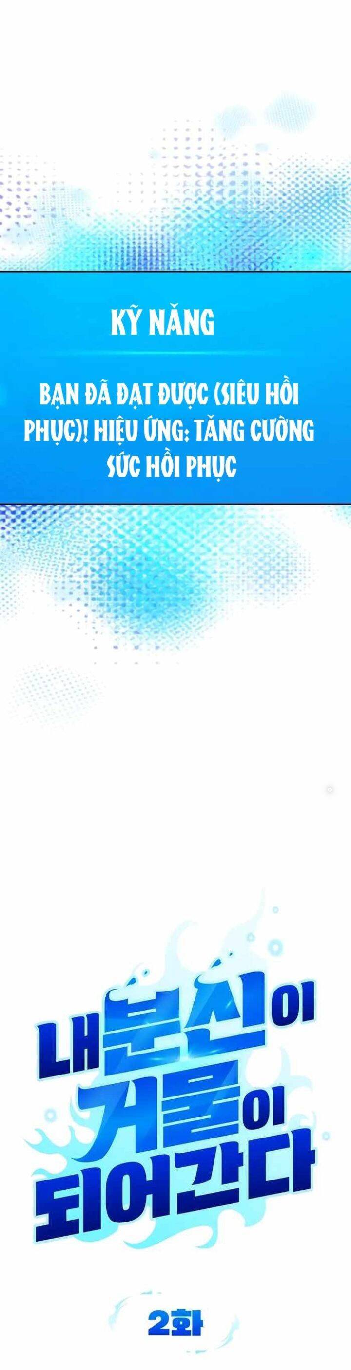 Tất Cả Bản Ngã Của Tôi Đều Là Hung Thần - Chapter 2 - Page 10