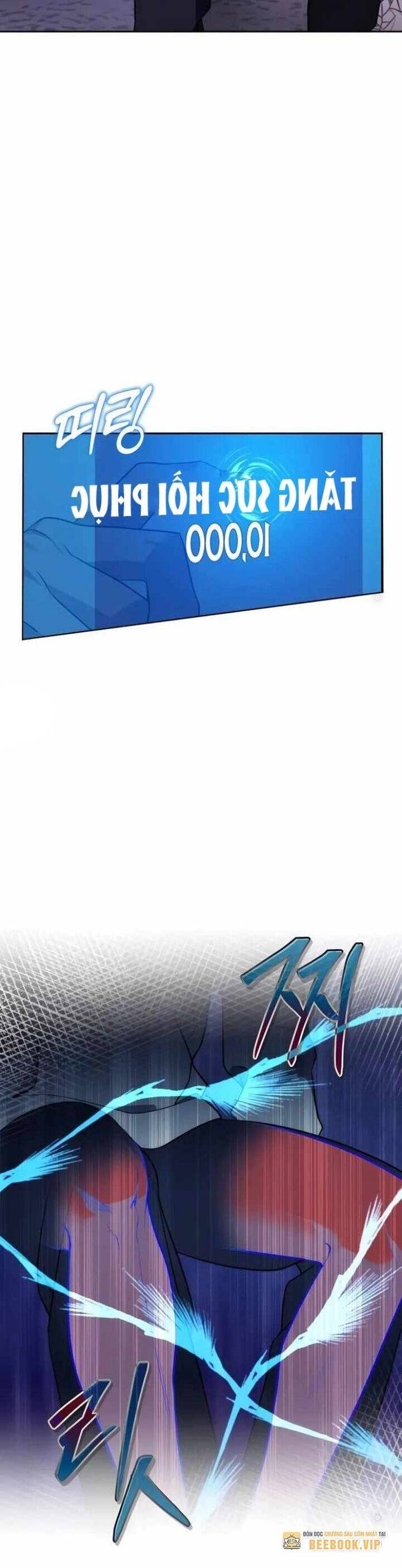 Tất Cả Bản Ngã Của Tôi Đều Là Hung Thần - Chapter 2 - Page 5