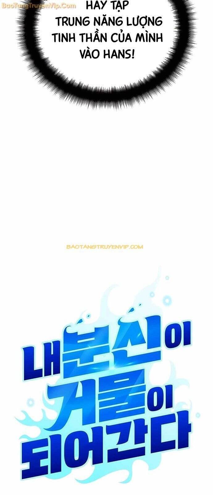 Tất Cả Bản Ngã Của Tôi Đều Là Hung Thần - Chapter 21 - Page 43