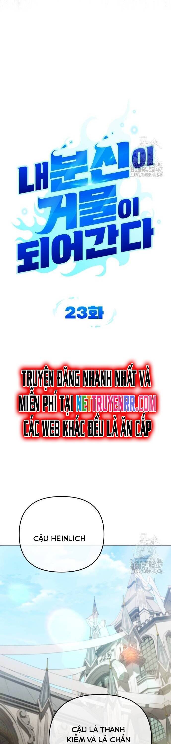 Tất Cả Bản Ngã Của Tôi Đều Là Hung Thần - Chapter 23 - Page 5