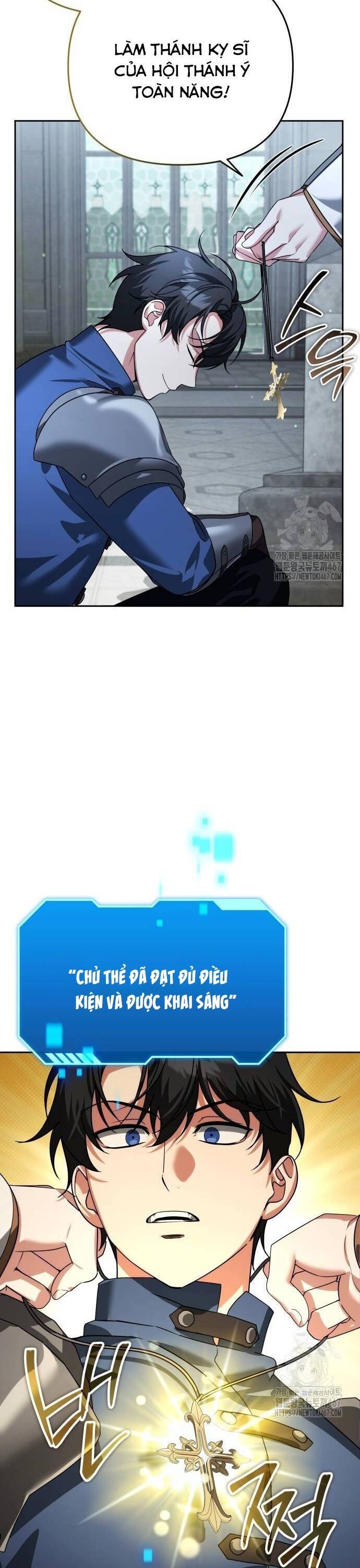 Tất Cả Bản Ngã Của Tôi Đều Là Hung Thần - Chapter 23 - Page 6